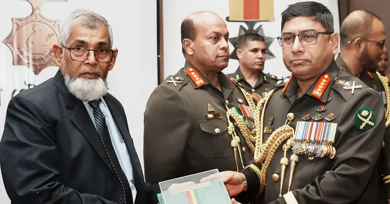 সংবর্ধনা ও পদক প্রদান অনুষ্ঠান